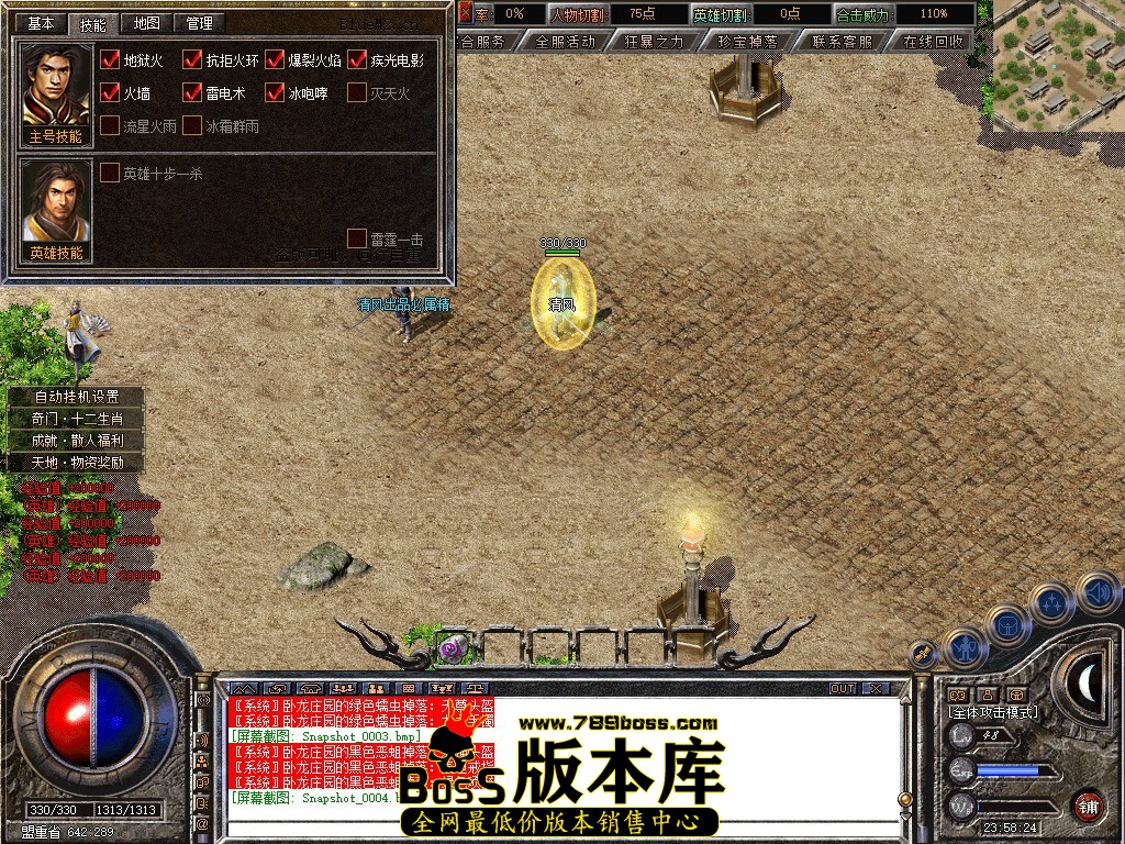 Snapshot_0005.jpg