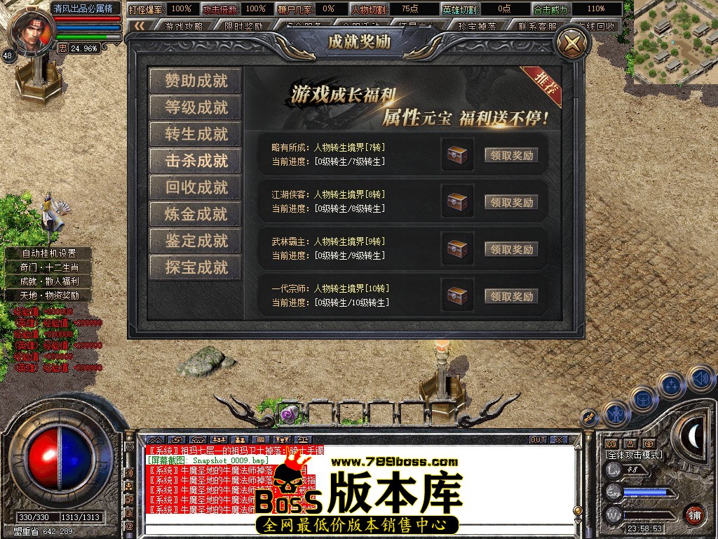 Snapshot_0010.jpg