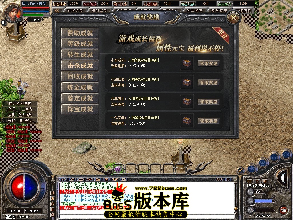 Snapshot_0009.jpg