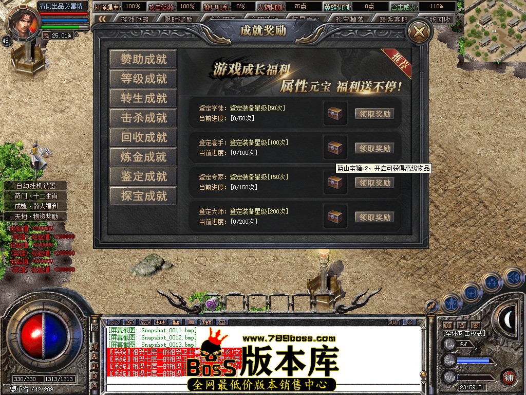 Snapshot_0014.jpg