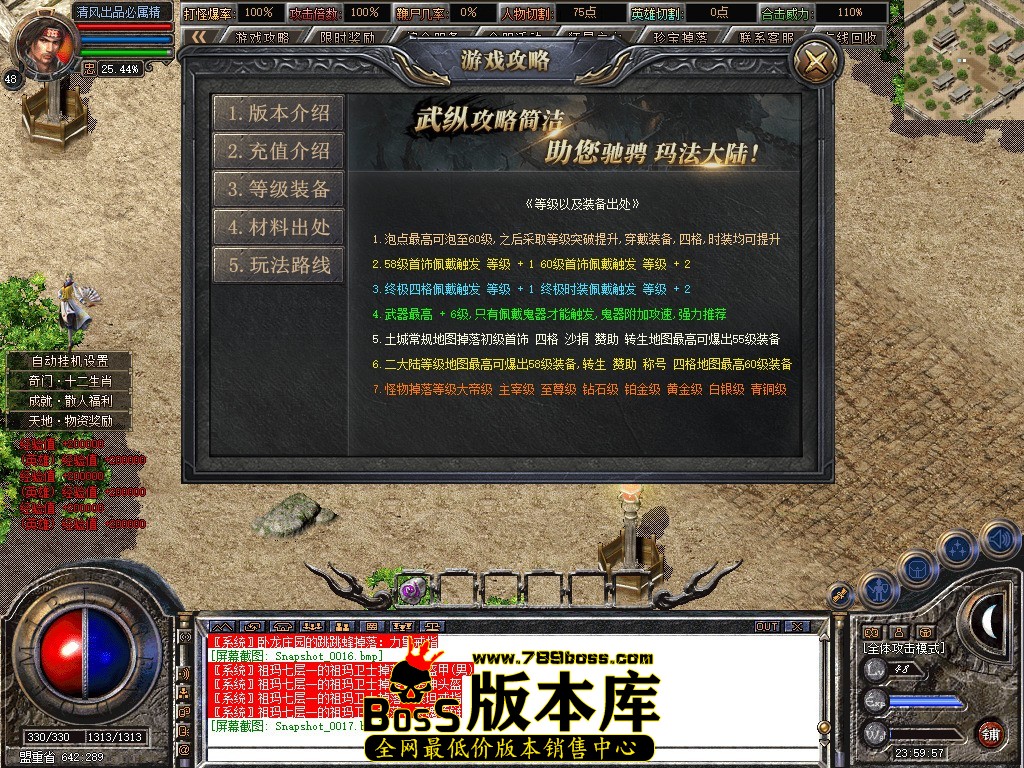 Snapshot_0018.jpg