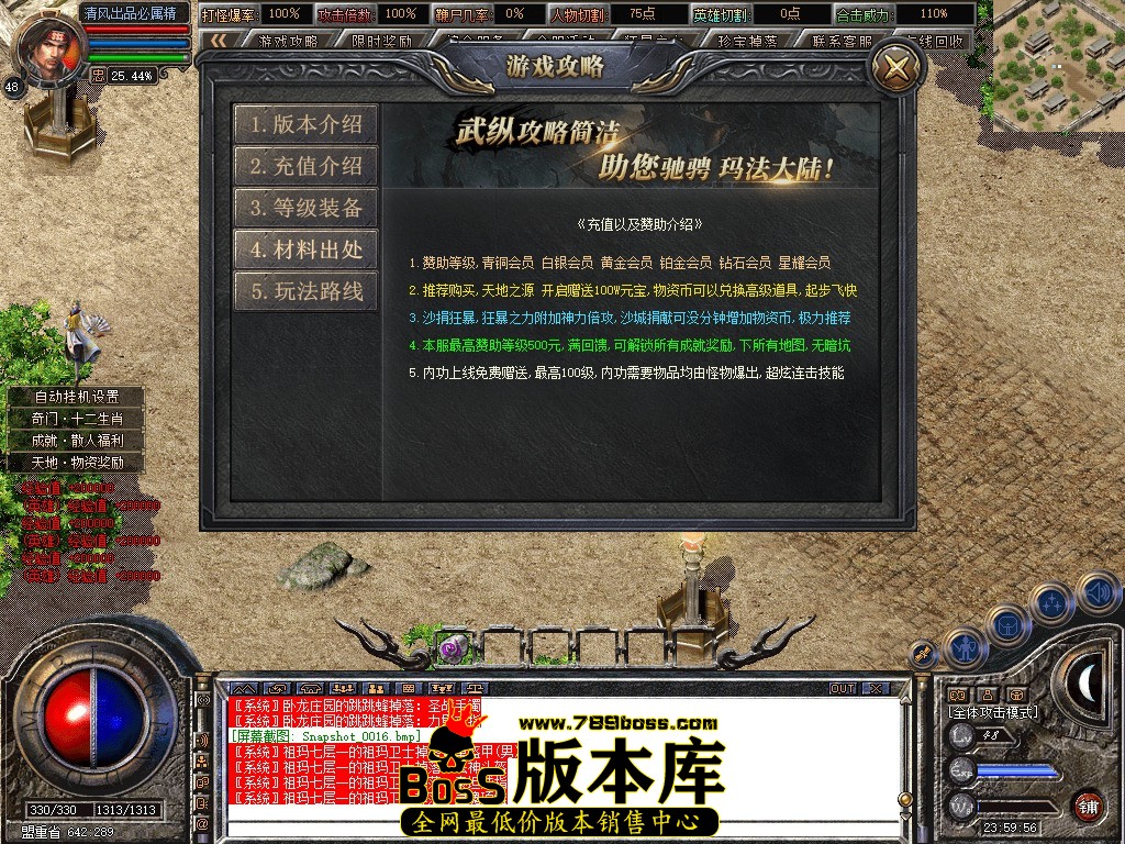 Snapshot_0017.jpg