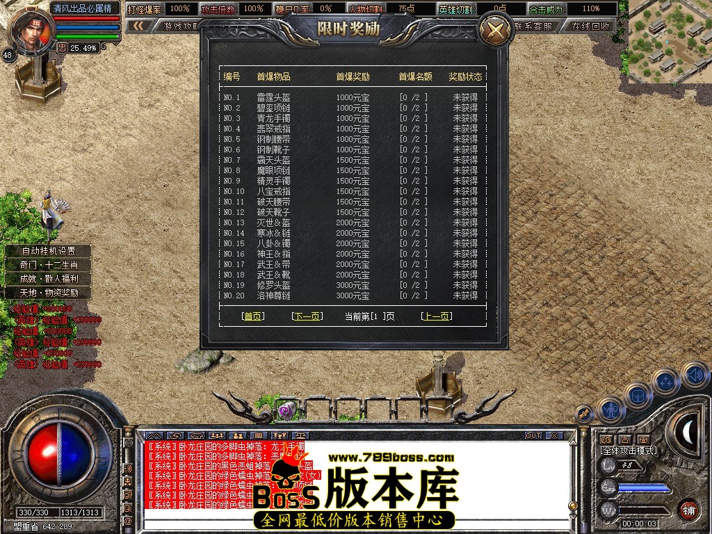 Snapshot_0021.jpg