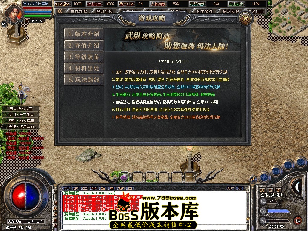 Snapshot_0019.jpg