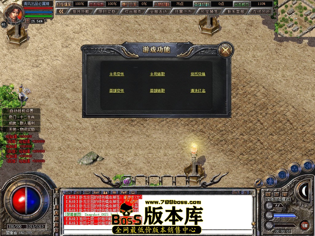 Snapshot_0022.jpg