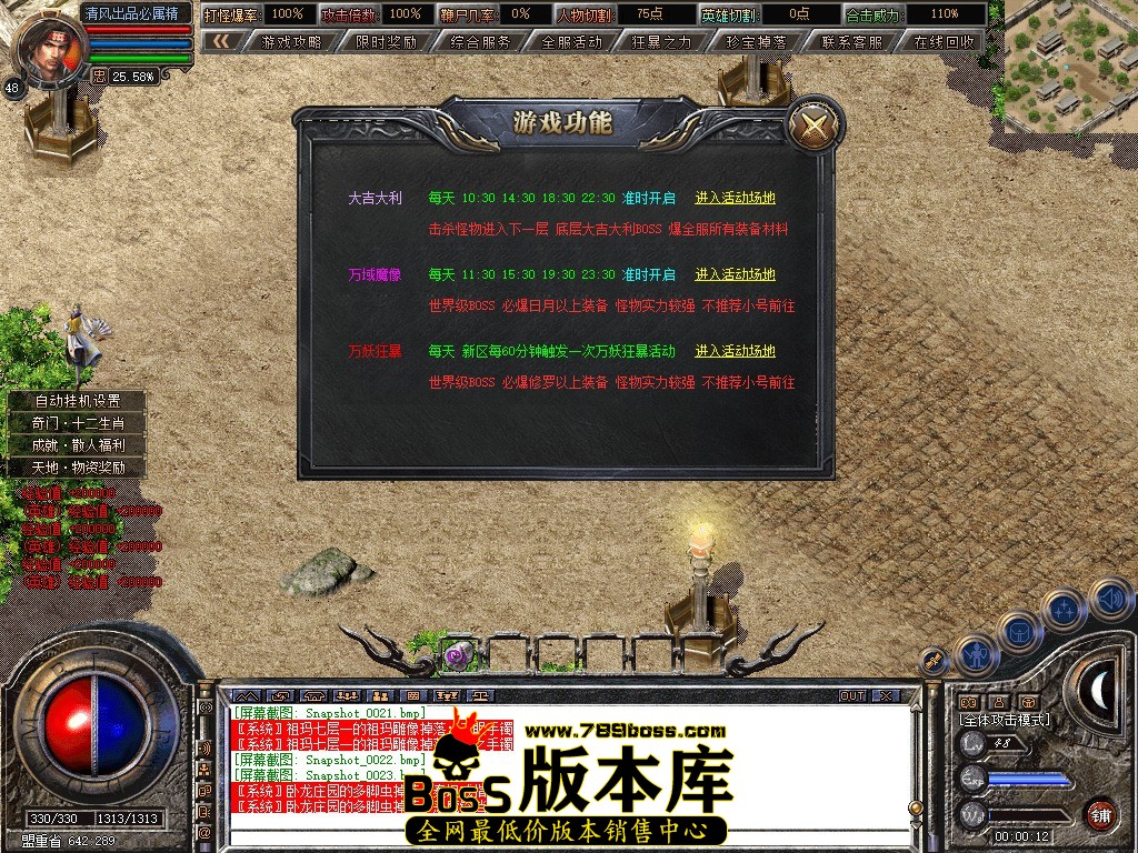Snapshot_0024.jpg