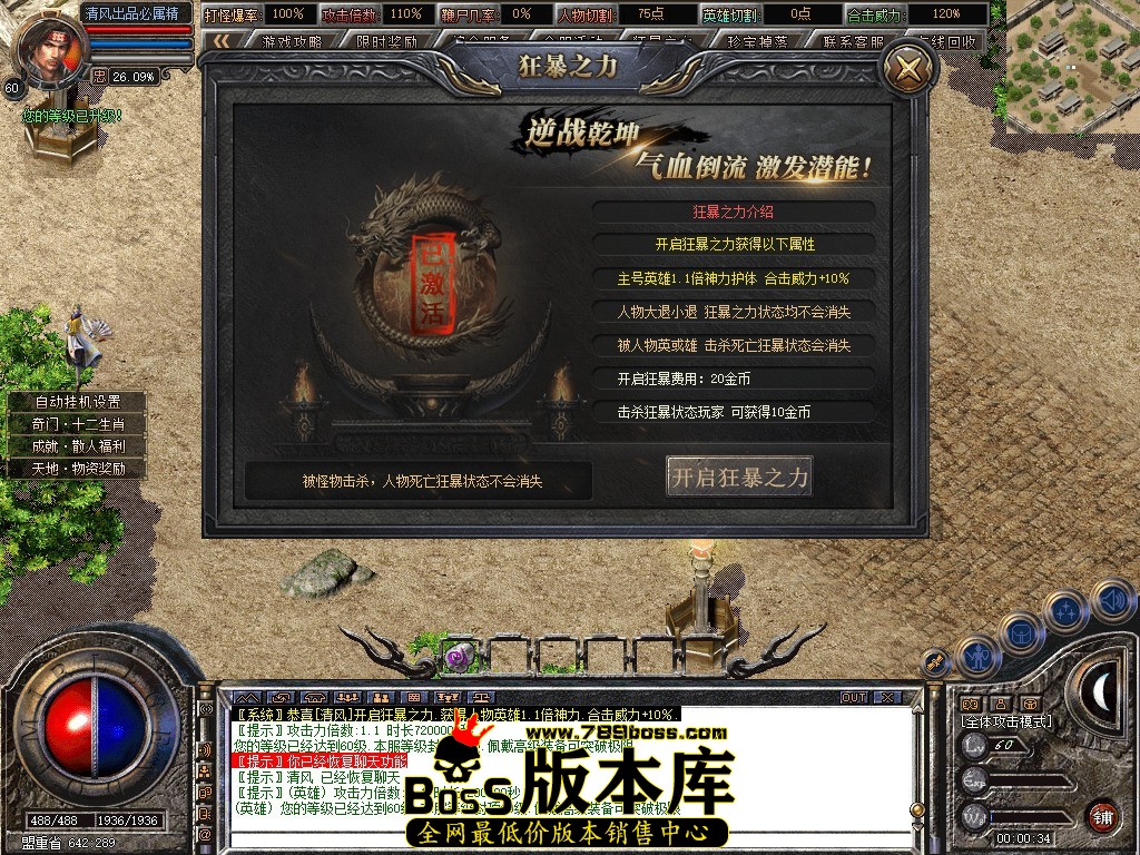 Snapshot_0025.jpg