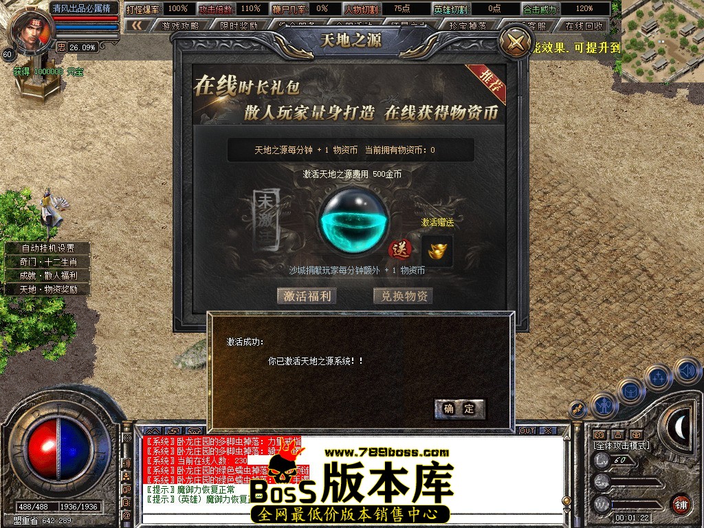 Snapshot_0028.jpg