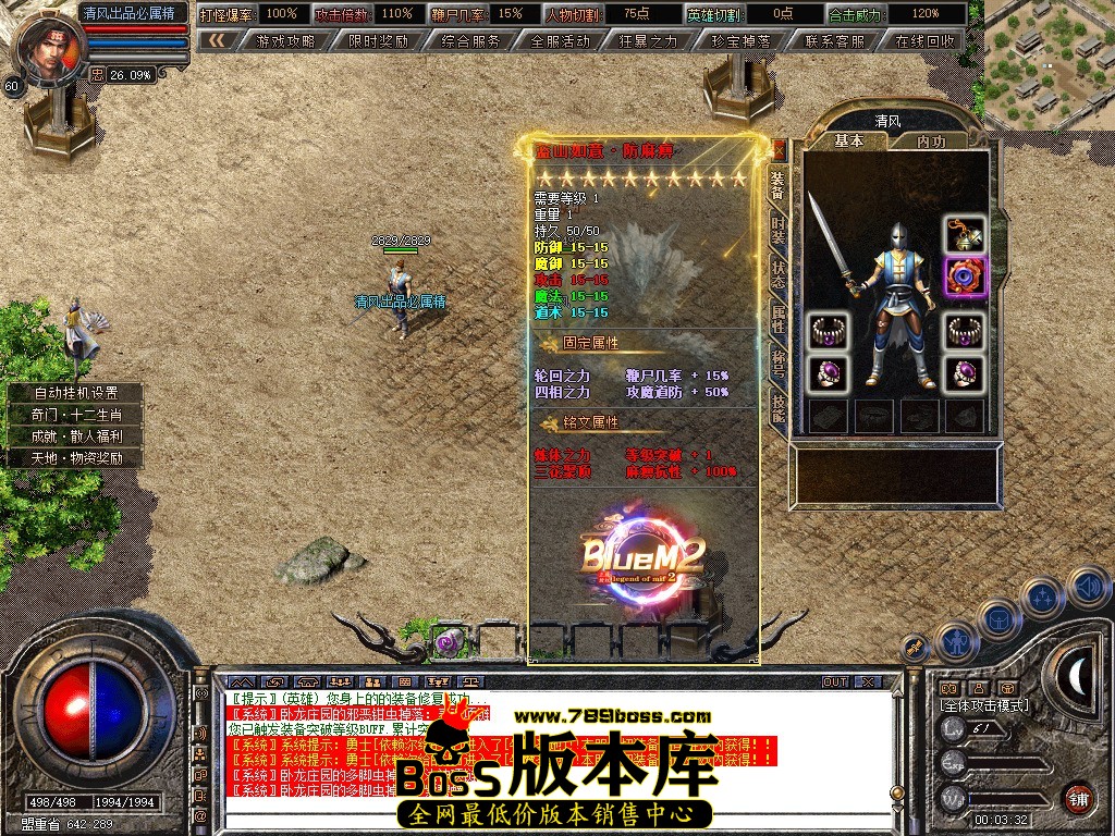 Snapshot_0031.jpg