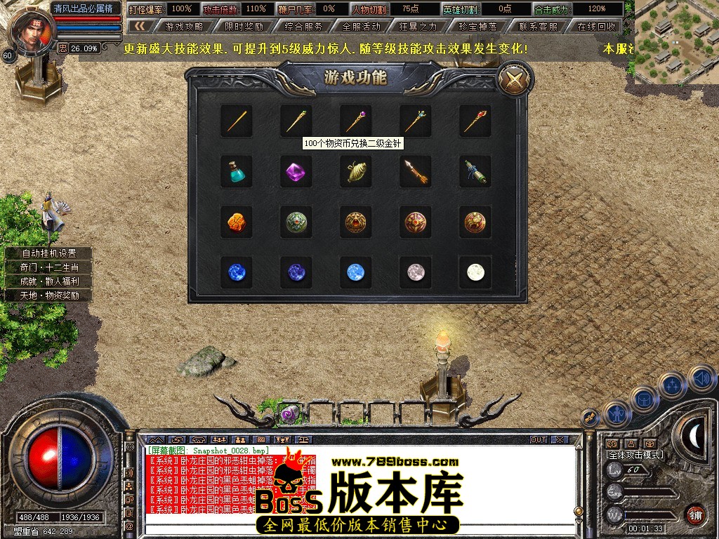 Snapshot_0029.jpg