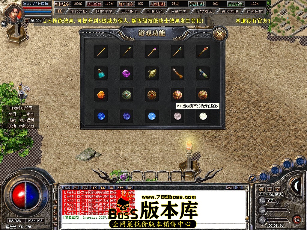 Snapshot_0030.jpg