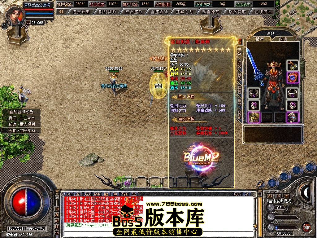 Snapshot_0034.jpg
