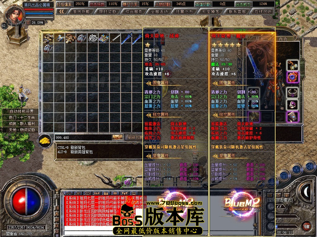 Snapshot_0042.jpg