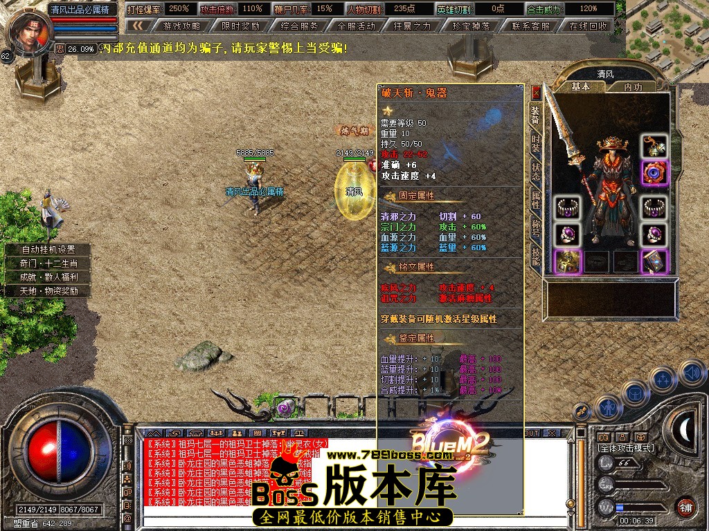 Snapshot_0044.jpg