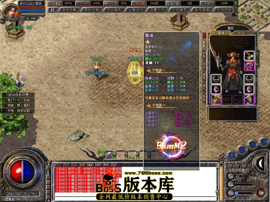 Snapshot_0047.jpg