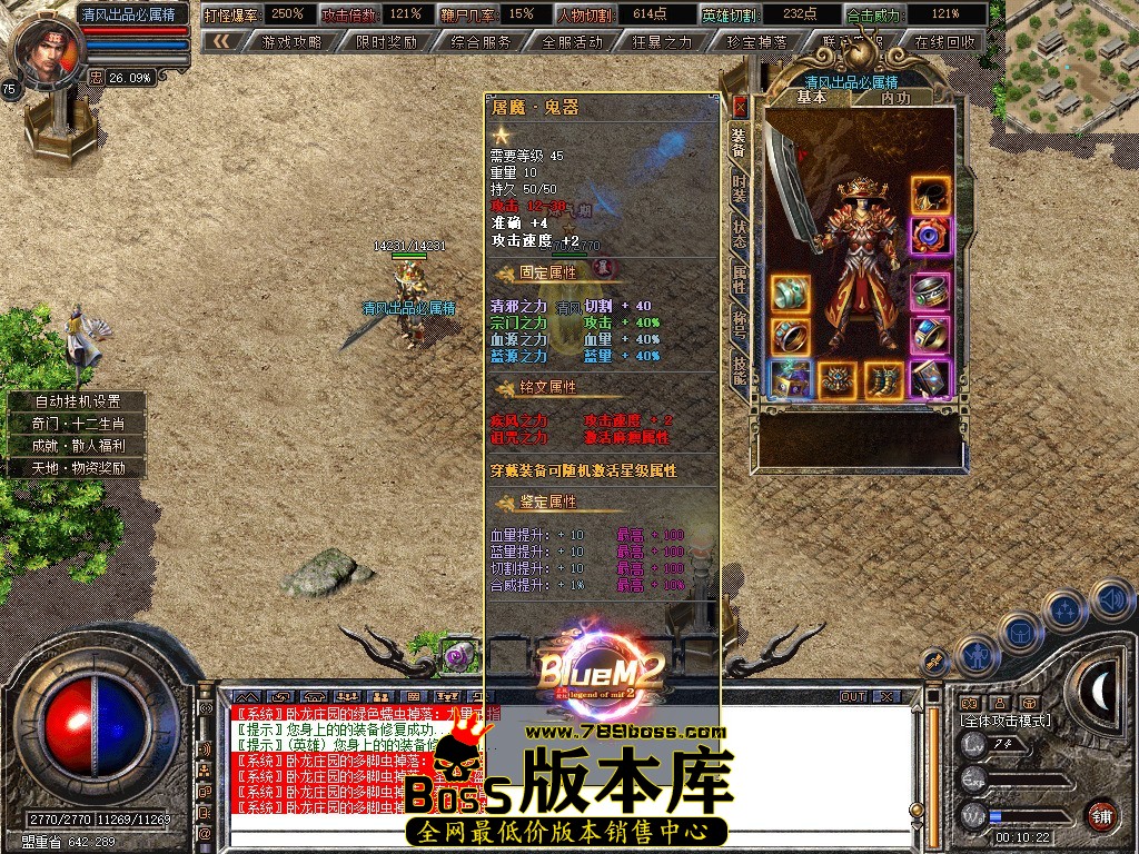 Snapshot_0050.jpg
