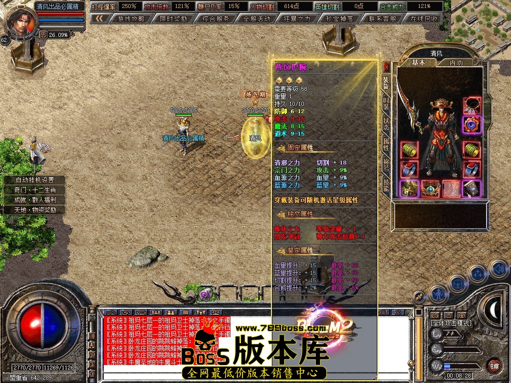 Snapshot_0048.jpg
