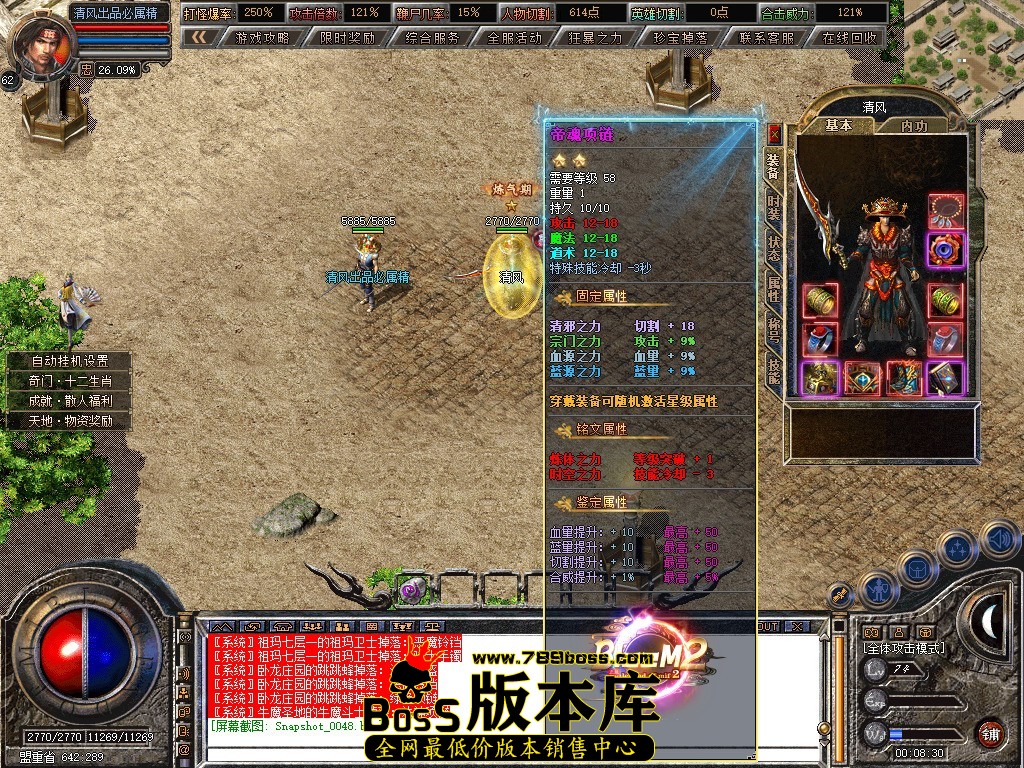 Snapshot_0049.jpg
