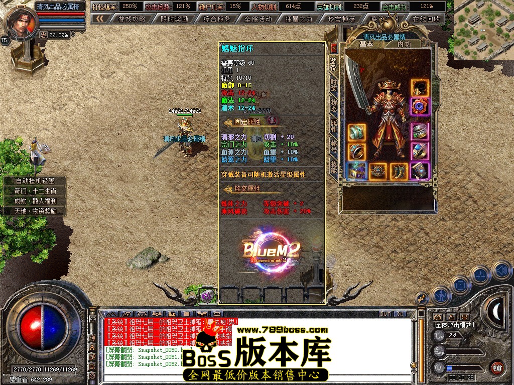 Snapshot_0053.jpg