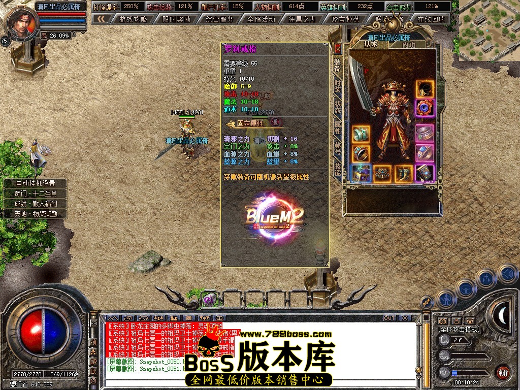 Snapshot_0052.jpg