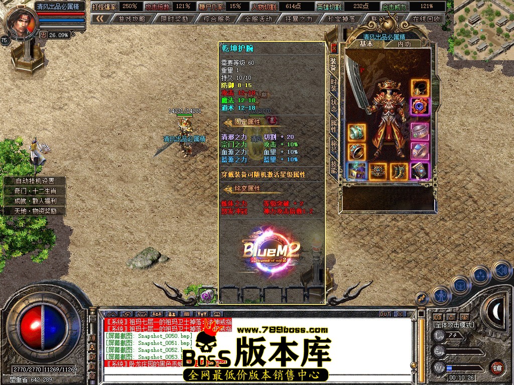 Snapshot_0054.jpg
