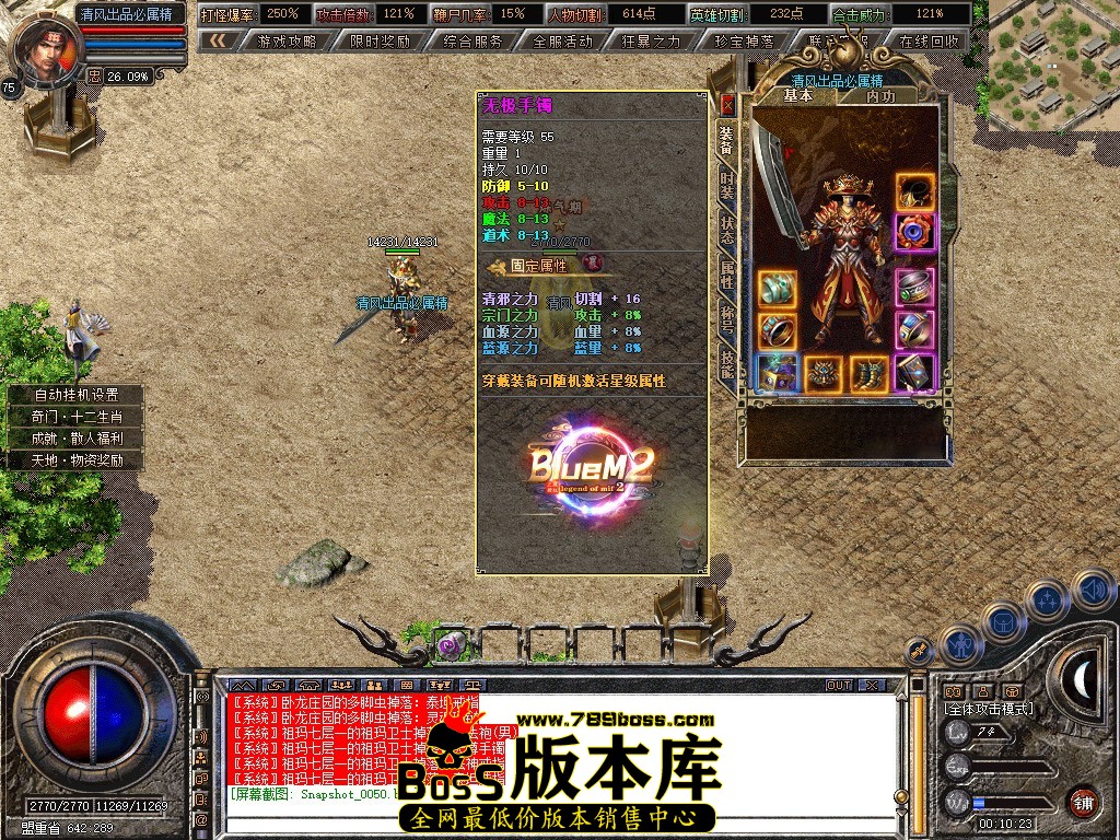 Snapshot_0051.jpg