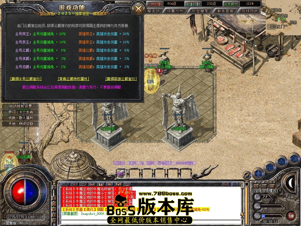 Snapshot_0060.jpg