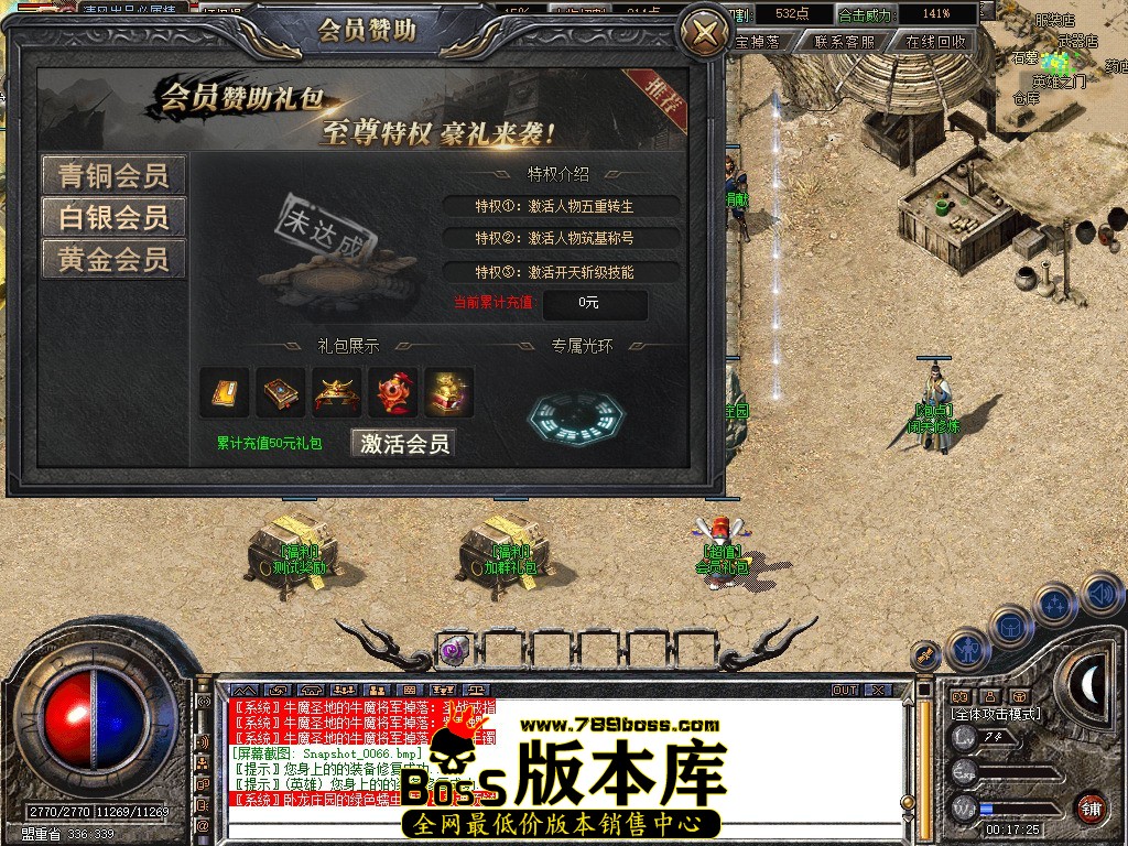 Snapshot_0067.jpg