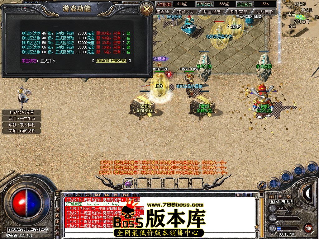 Snapshot_0070.jpg