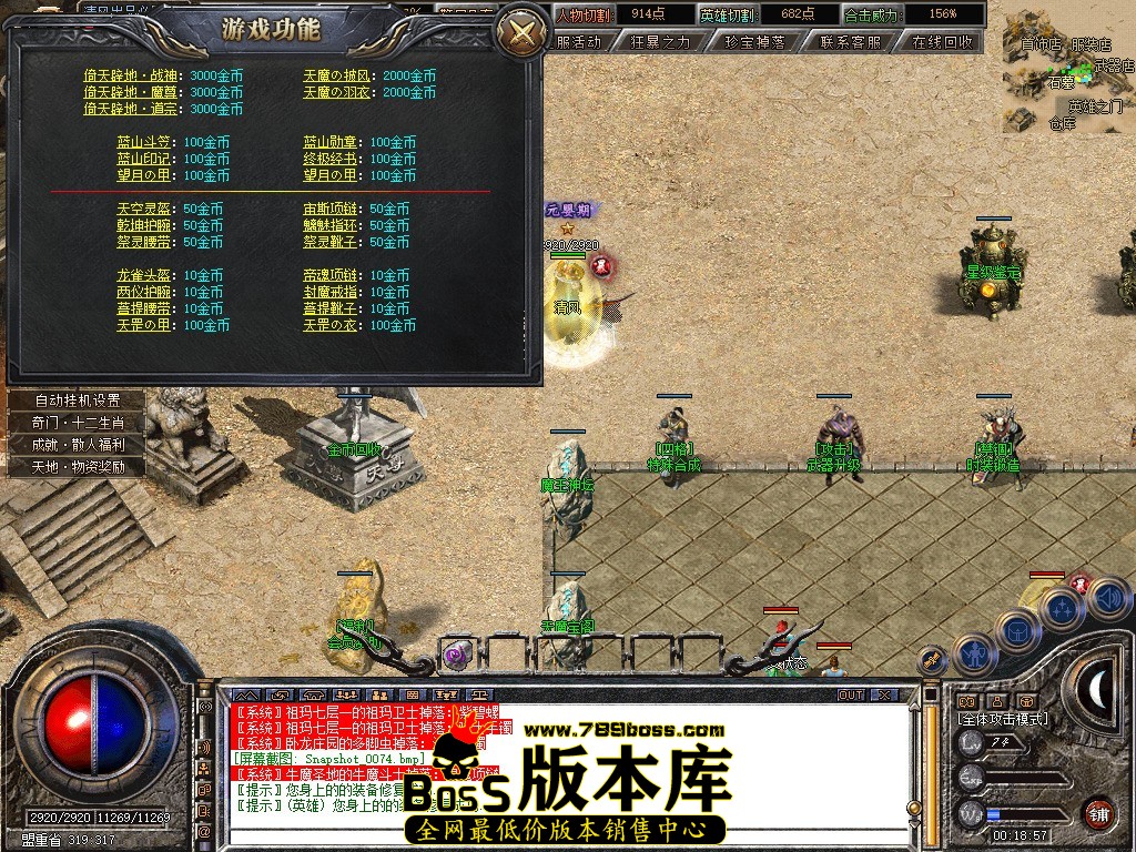 Snapshot_0075.jpg