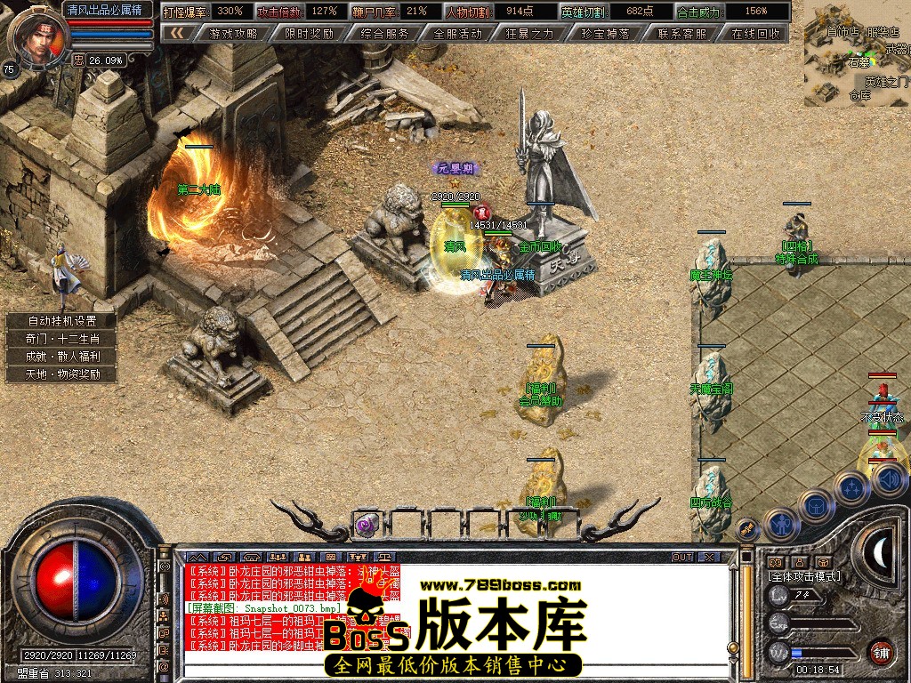 Snapshot_0074.jpg