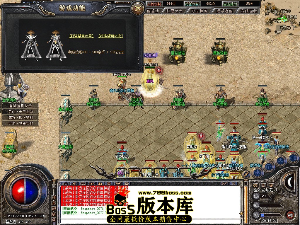 Snapshot_0078.jpg