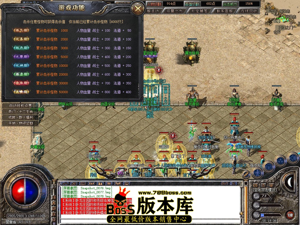Snapshot_0079.jpg