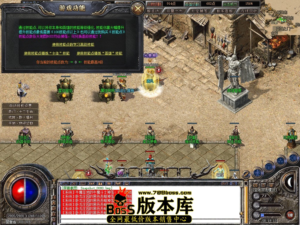Snapshot_0081.jpg