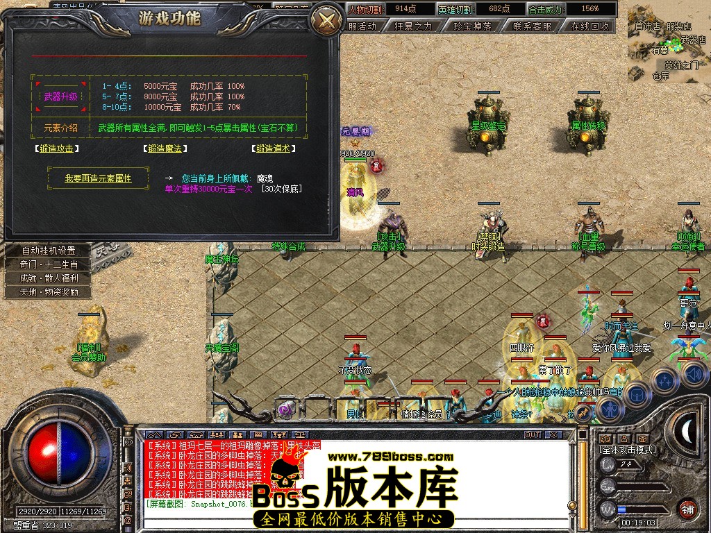 Snapshot_0077.jpg