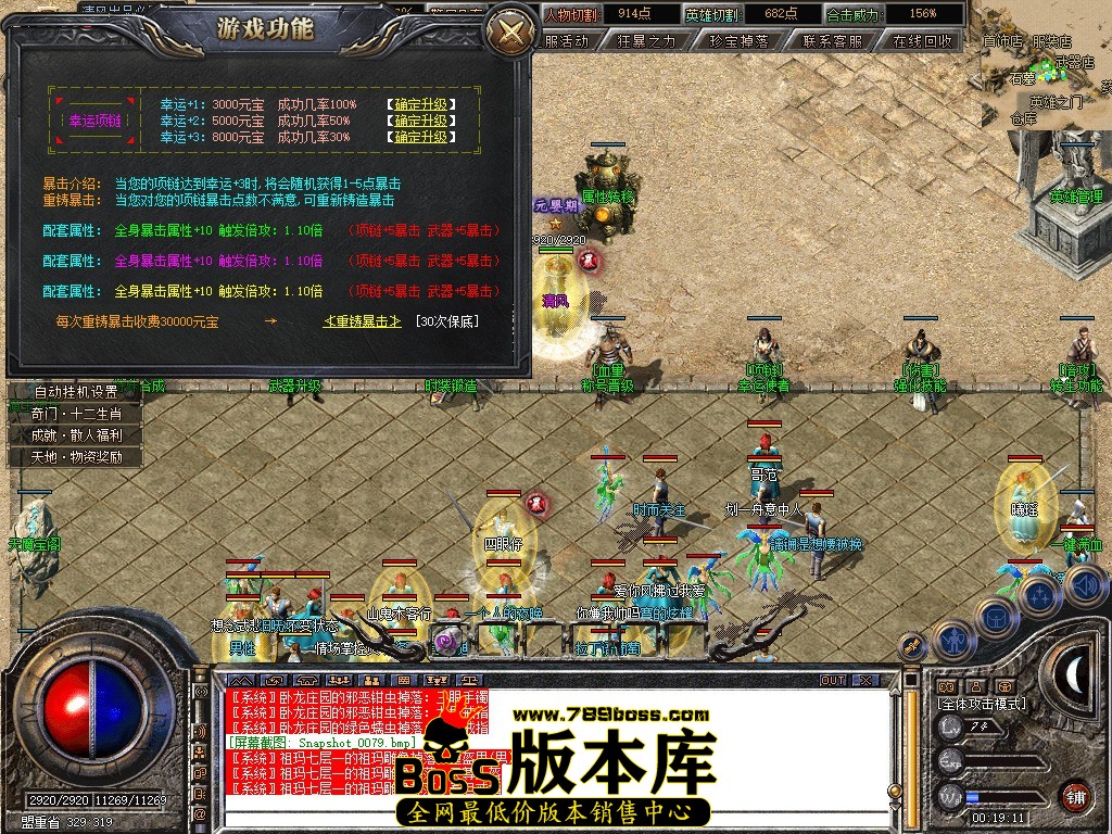 Snapshot_0080.jpg