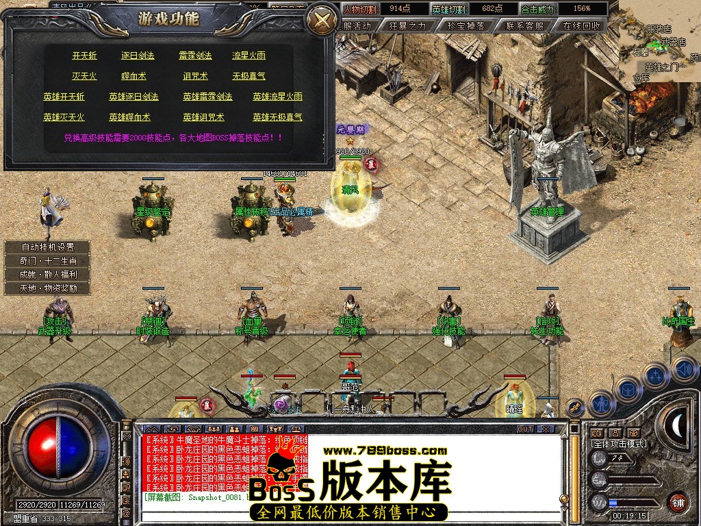 Snapshot_0082.jpg