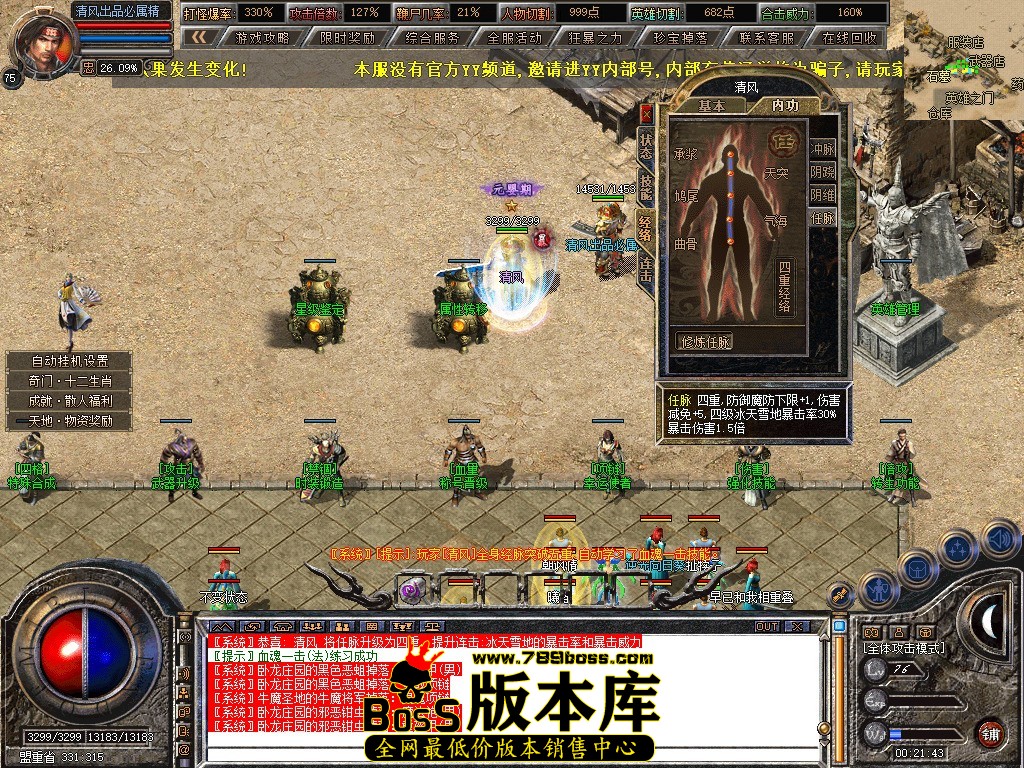 Snapshot_0087.jpg