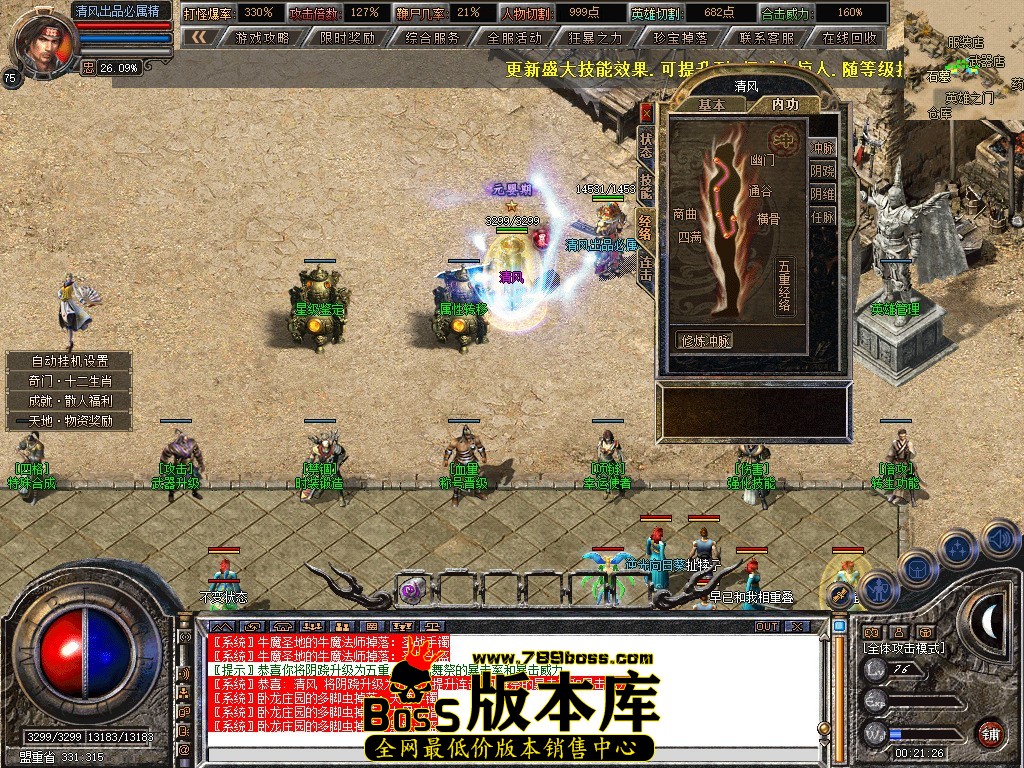 Snapshot_0086.jpg