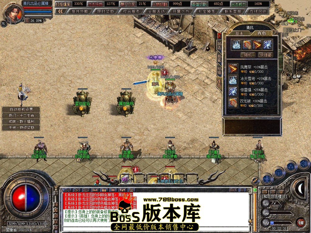 Snapshot_0088.jpg