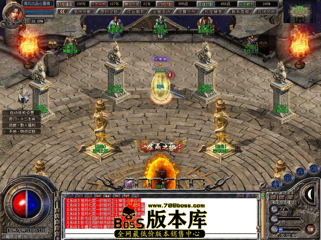 Snapshot_0089.jpg