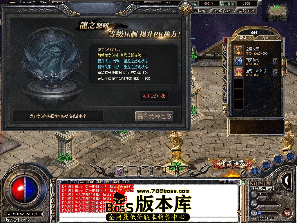 Snapshot_0094.jpg