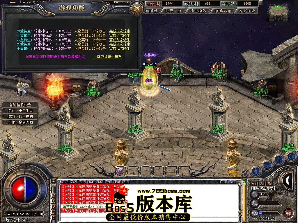 Snapshot_0095.jpg