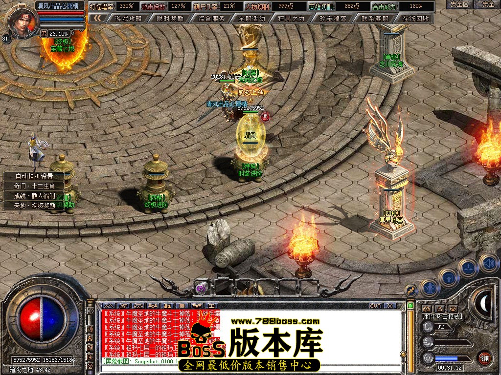 Snapshot_0104.jpg