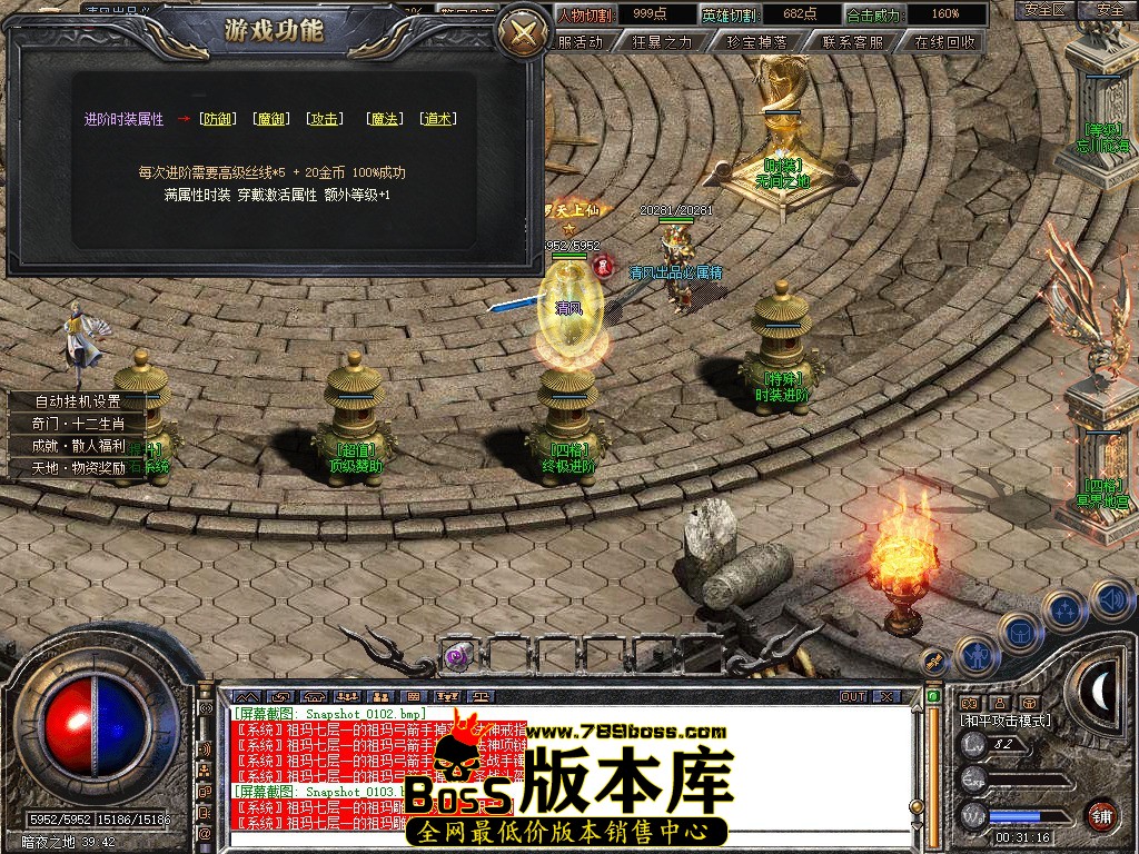 Snapshot_0105.jpg
