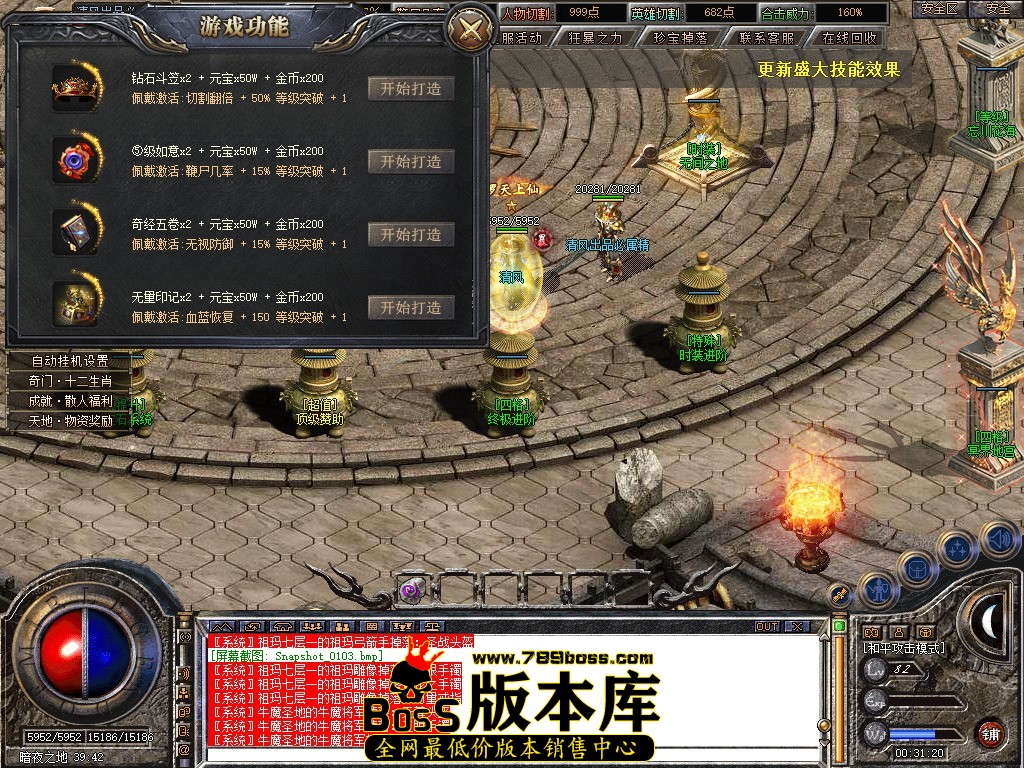 Snapshot_0106.jpg