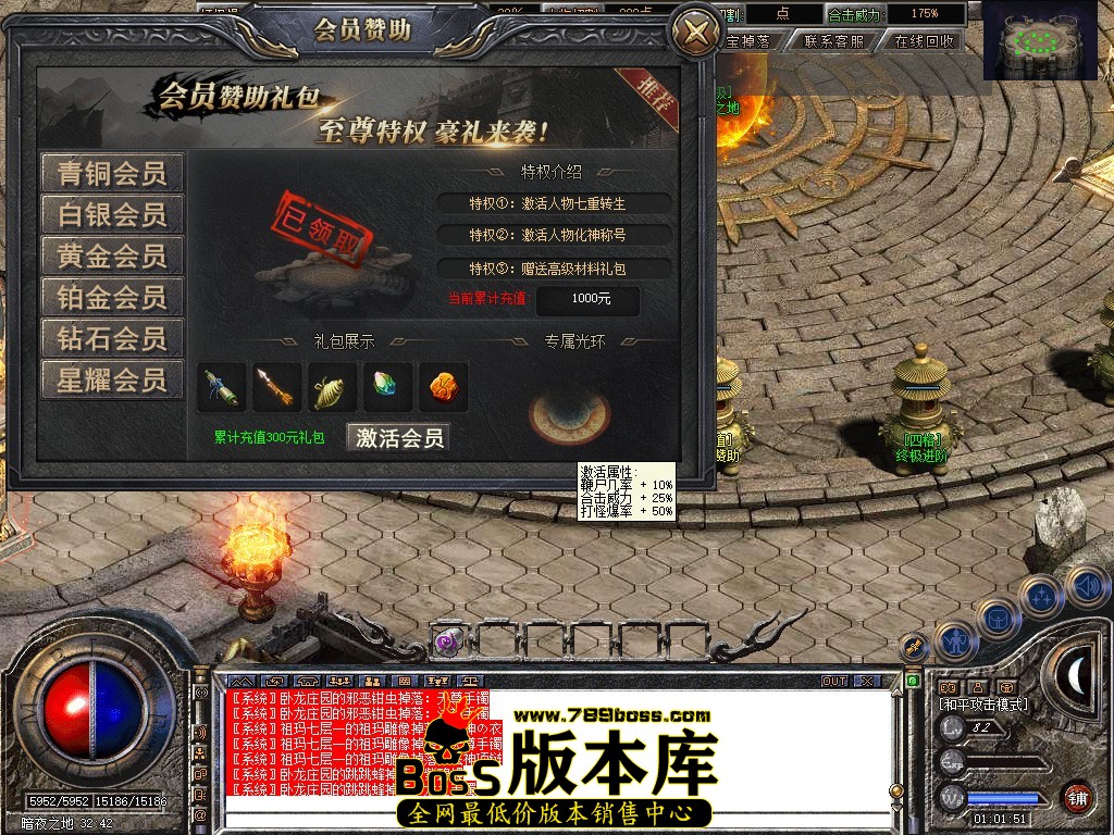 Snapshot_0108.jpg