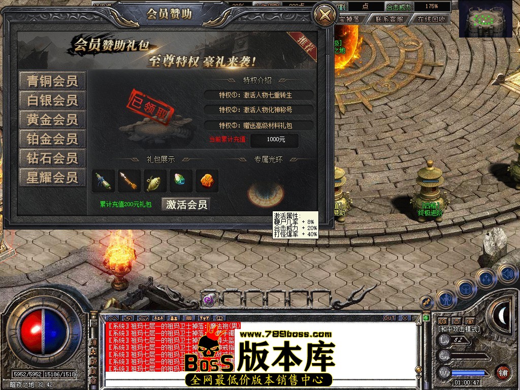 Snapshot_0107.jpg