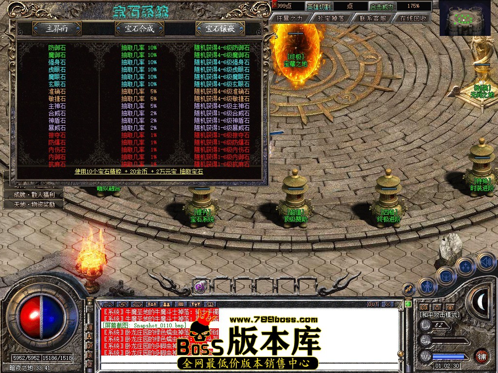 Snapshot_0111.jpg