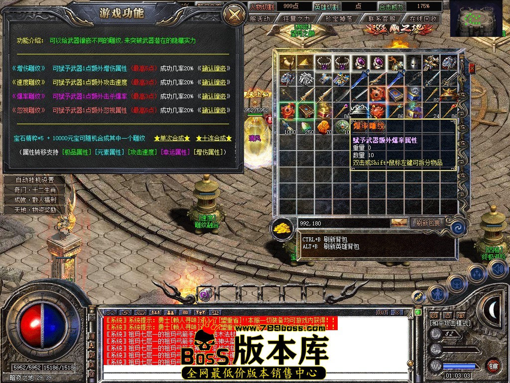 Snapshot_0114.jpg